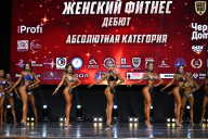 Чемпионат Вологодской области по бодибилдингу - 2025