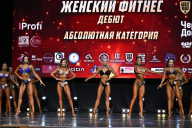 Чемпионат Вологодской области по бодибилдингу - 2025