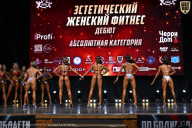 Чемпионат Вологодской области по бодибилдингу - 2025