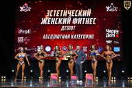 Чемпионат Вологодской области по бодибилдингу - 2025