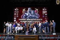 Чемпионат Вологодской области по бодибилдингу - 2025
