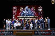 Чемпионат Вологодской области по бодибилдингу - 2025