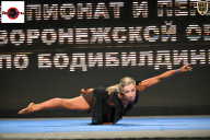 Чемпионат Воронежской области по бодибилдингу - 2025