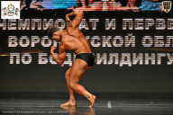 Чемпионат Воронежской области по бодибилдингу - 2025