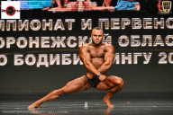 Чемпионат Воронежской области по бодибилдингу - 2025