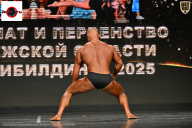 Чемпионат Воронежской области по бодибилдингу - 2025