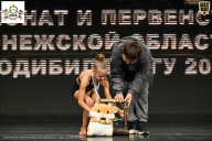 Чемпионат Воронежской области по бодибилдингу - 2025