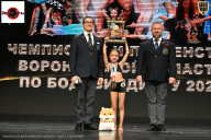 Чемпионат Воронежской области по бодибилдингу - 2025