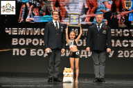 Чемпионат Воронежской области по бодибилдингу - 2025