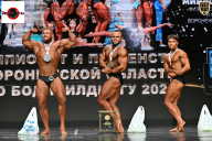 Чемпионат Воронежской области по бодибилдингу - 2025