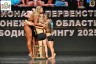 Чемпионат Воронежской области по бодибилдингу - 2025