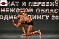 Чемпионат Воронежской области по бодибилдингу - 2025