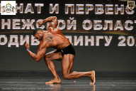 Чемпионат Воронежской области по бодибилдингу - 2025