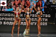 Чемпионат Воронежской области по бодибилдингу - 2025