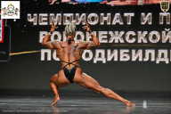 Чемпионат Воронежской области по бодибилдингу - 2025
