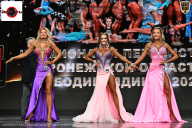 Чемпионат Воронежской области по бодибилдингу - 2025