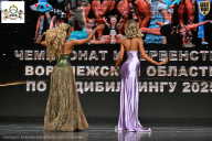 Чемпионат Воронежской области по бодибилдингу - 2025