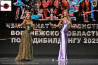 Чемпионат Воронежской области по бодибилдингу - 2025