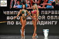 Чемпионат Воронежской области по бодибилдингу - 2025