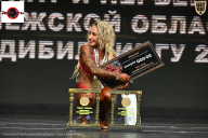 Чемпионат Воронежской области по бодибилдингу - 2025