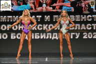 Чемпионат Воронежской области по бодибилдингу - 2025