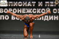 Чемпионат Воронежской области по бодибилдингу - 2025