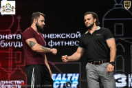 Чемпионат Воронежской области по бодибилдингу - 2025