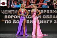 Чемпионат Воронежской области по бодибилдингу - 2025