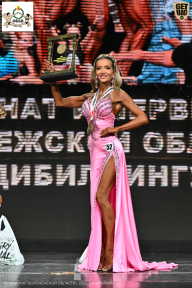 Чемпионат Воронежской области по бодибилдингу - 2025