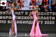 Чемпионат Воронежской области по бодибилдингу - 2025
