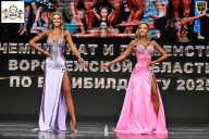 Чемпионат Воронежской области по бодибилдингу - 2025