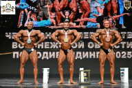 Чемпионат Воронежской области по бодибилдингу - 2025