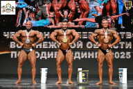 Чемпионат Воронежской области по бодибилдингу - 2025