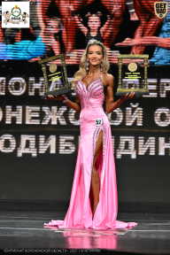 Чемпионат Воронежской области по бодибилдингу - 2025