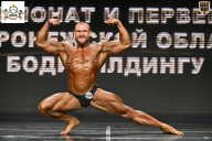 Чемпионат Воронежской области по бодибилдингу - 2025