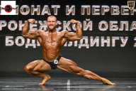 Чемпионат Воронежской области по бодибилдингу - 2025