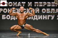 Чемпионат Воронежской области по бодибилдингу - 2025