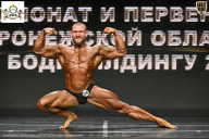 Чемпионат Воронежской области по бодибилдингу - 2025