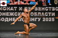 Чемпионат Воронежской области по бодибилдингу - 2025