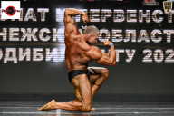 Чемпионат Воронежской области по бодибилдингу - 2025