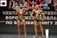 Чемпионат Воронежской области по бодибилдингу - 2025