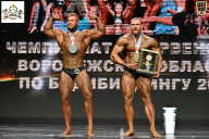 Чемпионат Воронежской области по бодибилдингу - 2025