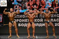 Чемпионат Воронежской области по бодибилдингу - 2025