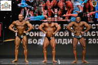 Чемпионат Воронежской области по бодибилдингу - 2025