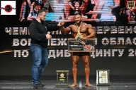 Чемпионат Воронежской области по бодибилдингу - 2025