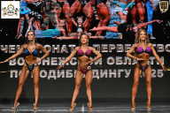 Чемпионат Воронежской области по бодибилдингу - 2025