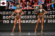 Чемпионат Воронежской области по бодибилдингу - 2025