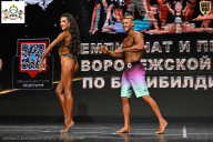 Чемпионат Воронежской области по бодибилдингу - 2025