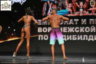 Чемпионат Воронежской области по бодибилдингу - 2025
