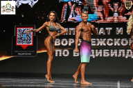 Чемпионат Воронежской области по бодибилдингу - 2025